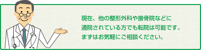 お気軽にご相談ください。