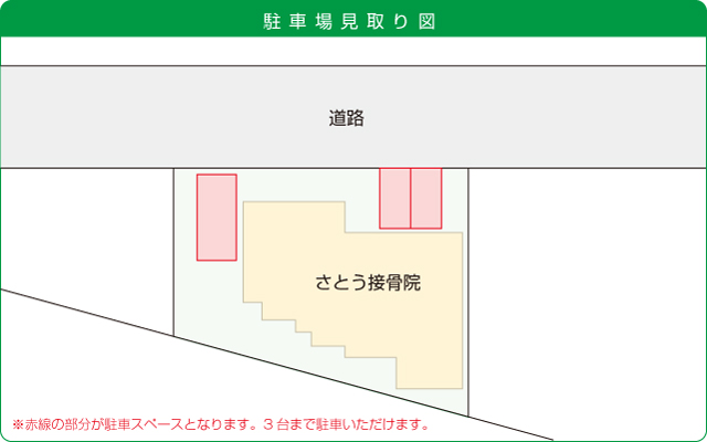 駐車場見取り図